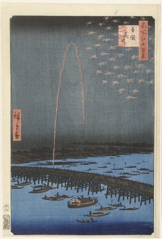 Fireworks at Ryōgoku by Utagawa Hiroshige, 1858, framed print